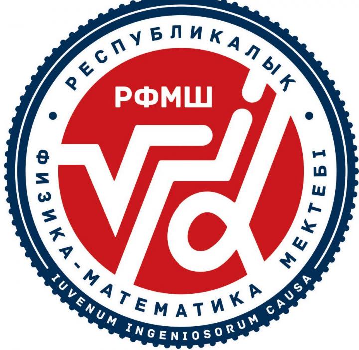 РФМШ